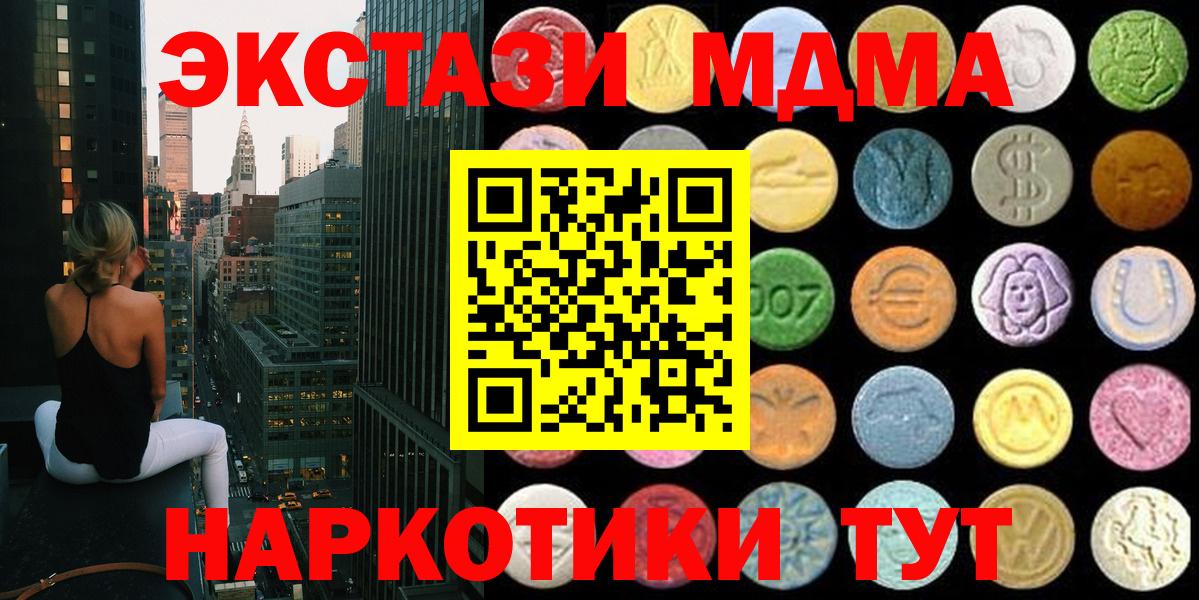 Кувандык  Ecstasy  Вход с VPN  ЭКСТАЗИ Punisher 