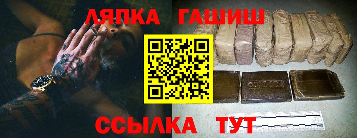 Гашиш VHQ Кувандык