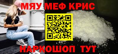 ALPHA PVP Кингисепп