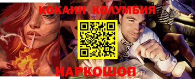 ALPHA PVP Кингисепп