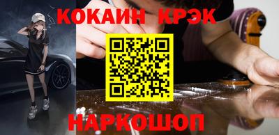 ALPHA PVP Кингисепп