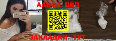 ALPHA-PVP Кимры