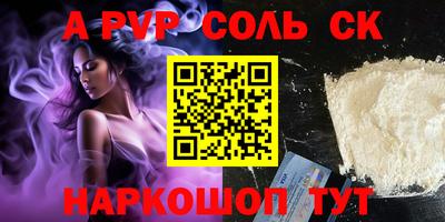 ALPHA-PVP Кимры