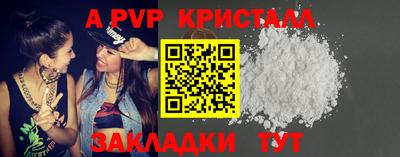 ALPHA PVP Кингисепп