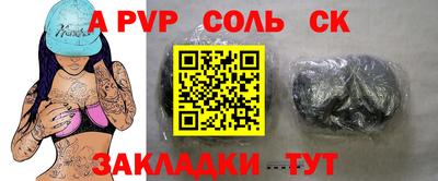 ALPHA-PVP Кимры