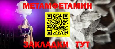 ALPHA-PVP Кимры