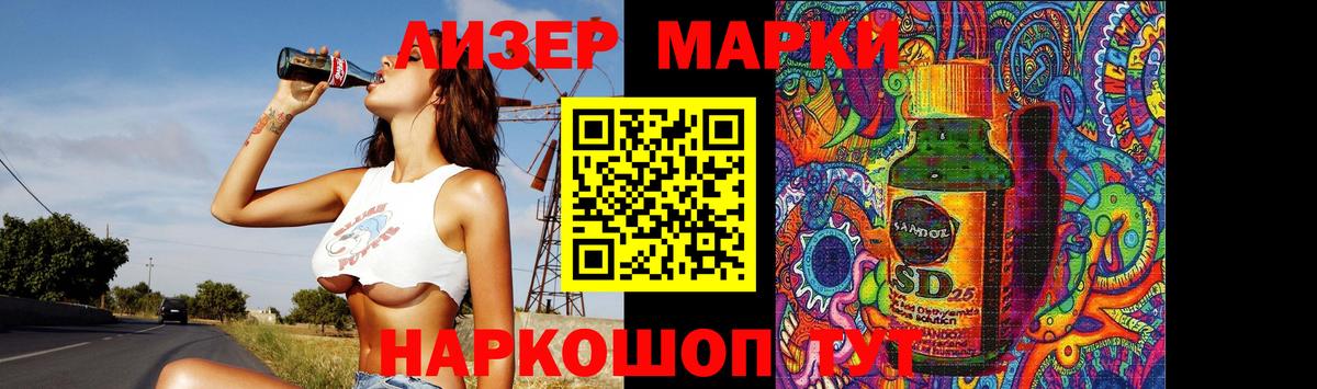 Кувандык  LSD-25 экстази кислота  Вход с VPN  LSD-25 экстази кислота 