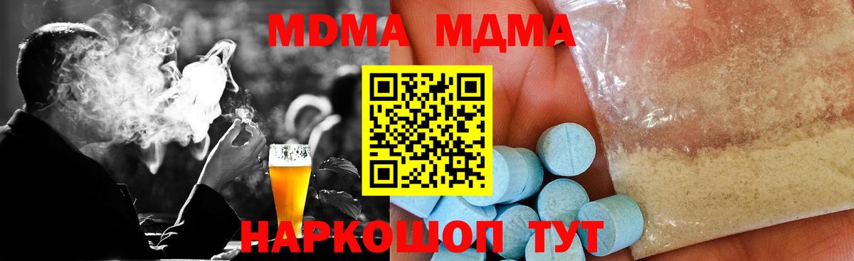 Кувандык  MDMA VHQ  Вход с VPN 