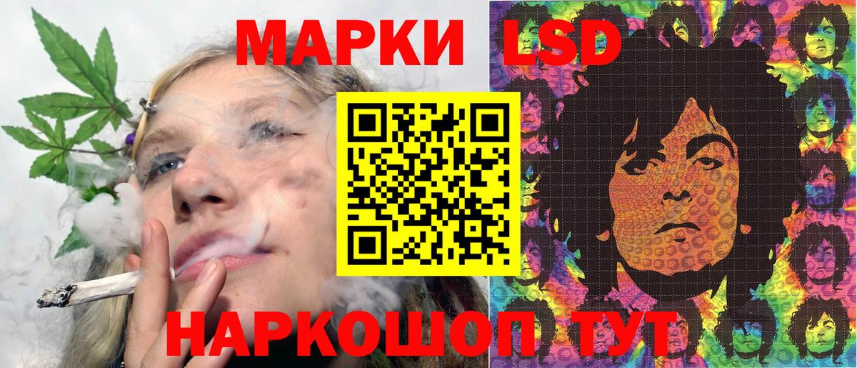 Марки N-bome 1500мкг  Вход с VPN  Марки NBOMe  Кувандык 