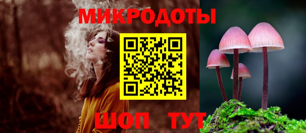 Псилоцибиновые грибы Psilocybine cubensis  Вход с VPN  Кувандык 