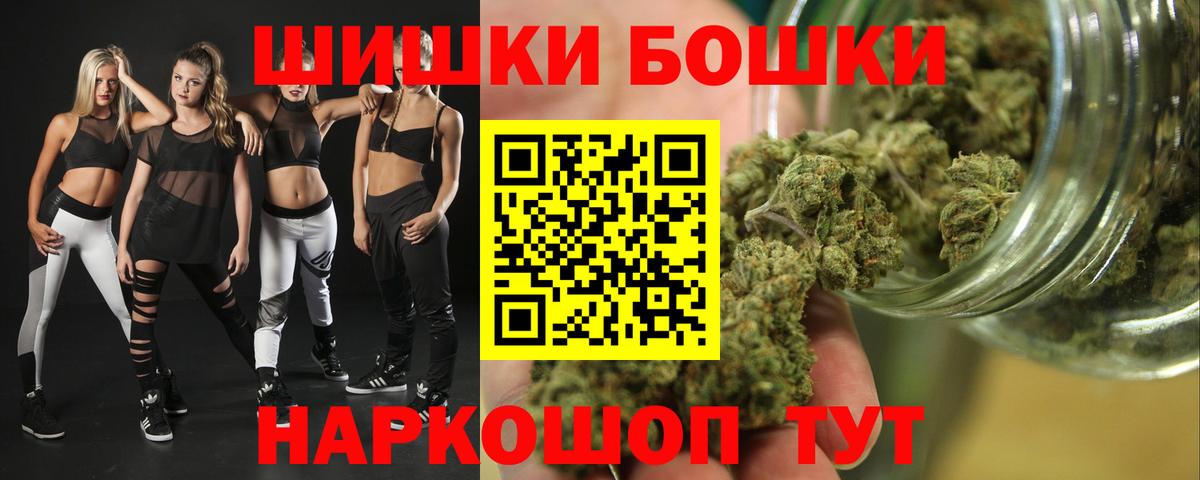 Кувандык  Кокаин  Вход с VPN  Меф МЯУ МЯУ   ГАШИШ  МАРИХУАНА 
